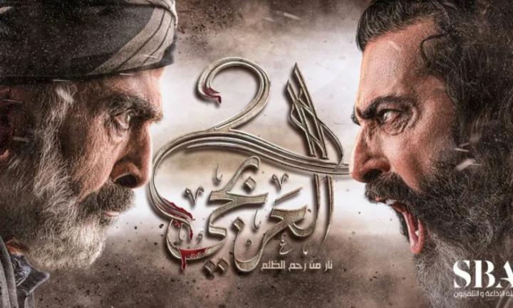 مسلسل العربجي 2 الحلقة 27 السابعة والعشرون ماي سيما