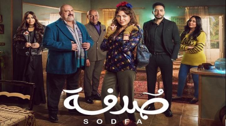 مسلسل صدفة الحلقة 14 الرابعة عشر ماي سيما