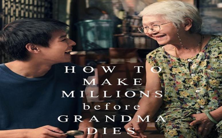 مشاهدة فيلم How To Make Millions Before Grandma Dies 2024 مترجم ماي سيما