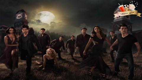 مسلسل The Vampire Diaries الموسم السادس الحلقة 20 العشرون مترجم