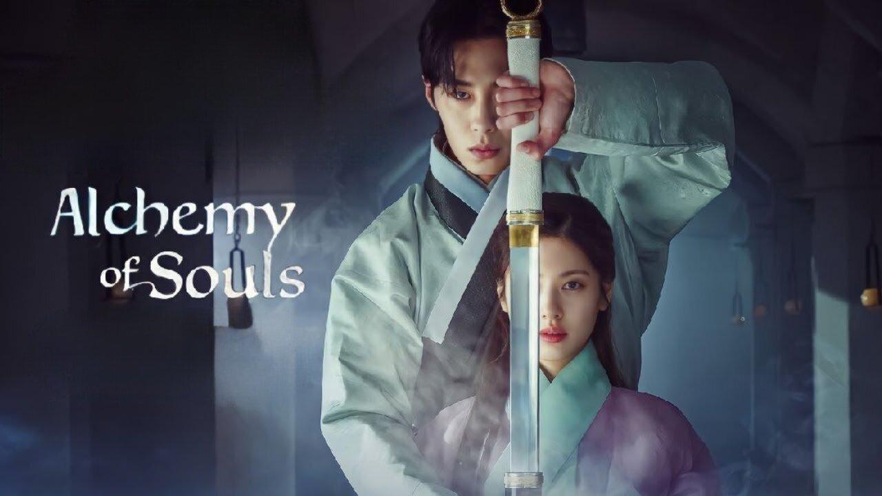 مسلسل كيمياء النفوس Alchemy of Souls مترجم الموسم 2