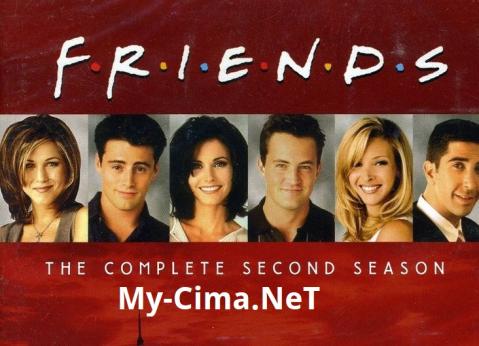 مسلسل Friends الموسم الثاني الحلقة 14 الرابعة عشر مترجمة