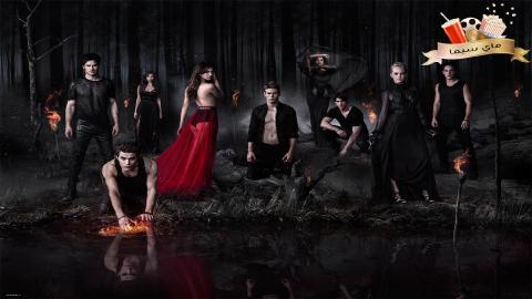 مسلسل The Vampire Diaries الموسم الخامس الحلقة 20 العشرون مترجم