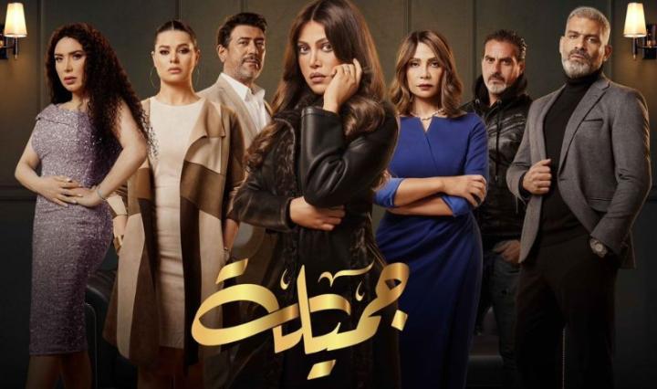 مسلسل الهرشة السابعة الحلقة 11 الحادية عشر ماي سيما