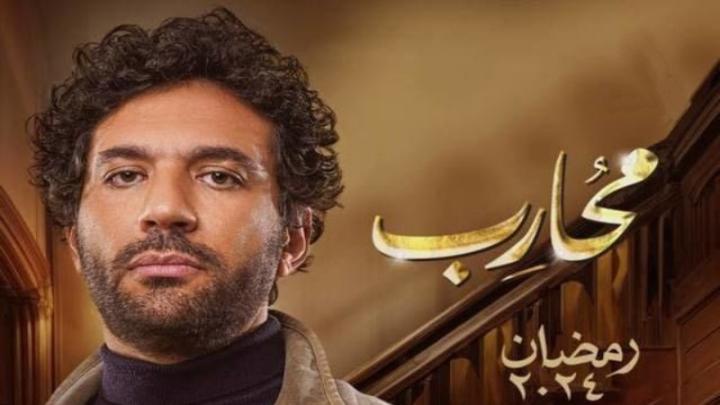 مسلسل محارب الحلقة 20 العشرون ماي سيما