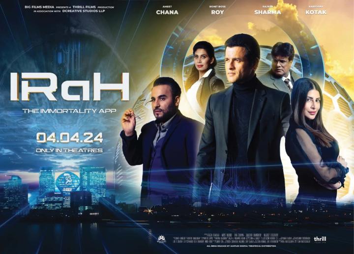 مشاهدة فيلم IRaH 2024 مترجم ماي سيما