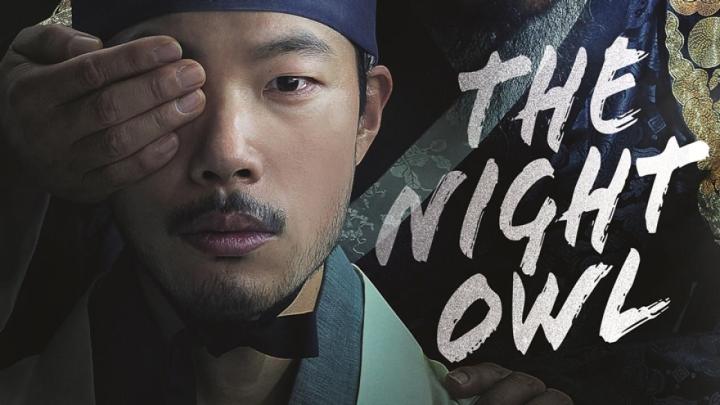 مشاهدة فيلم The Night Owl 2022 مترجم ماي سيما