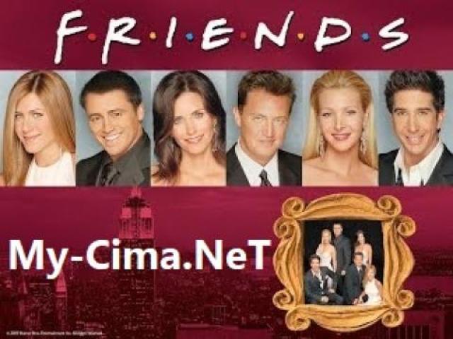 مسلسل Friends الموسم الخامس مترجم ماي سيما