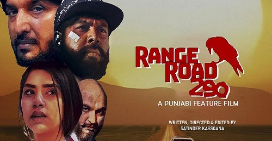 مشاهدة فيلم Range Road 290 2023 مترجم ماي سيما