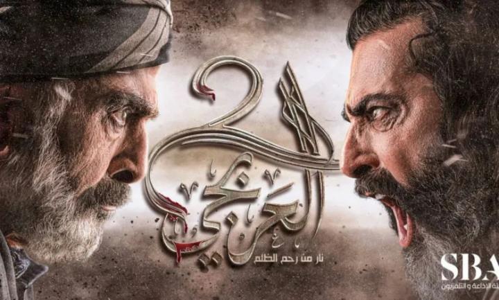 مسلسل العربجي 2 الحلقة 3 الثالثة ماي سيما