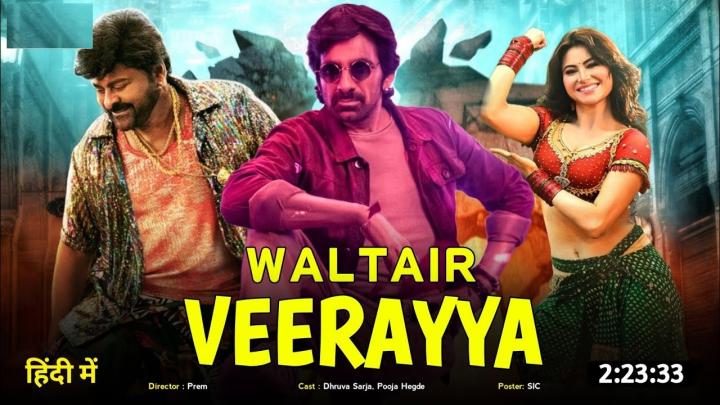 مشاهدة فيلم Waltair Veerayya 2023 مترجم ماي سيما