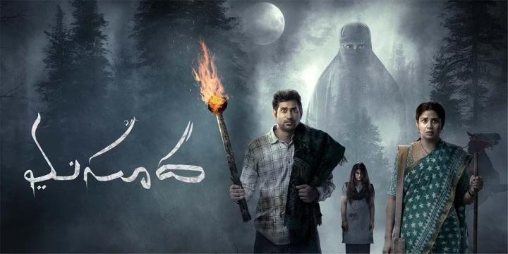 مشاهدة فيلم Masooda 2022 مترجم ماي سيما