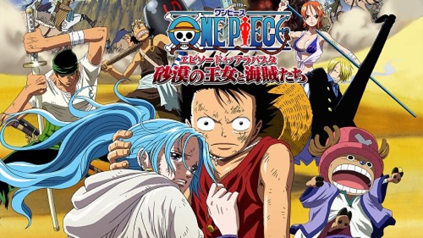 مشاهدة فيلم One Piece Movie 8 2007 مترجم ماي سيما