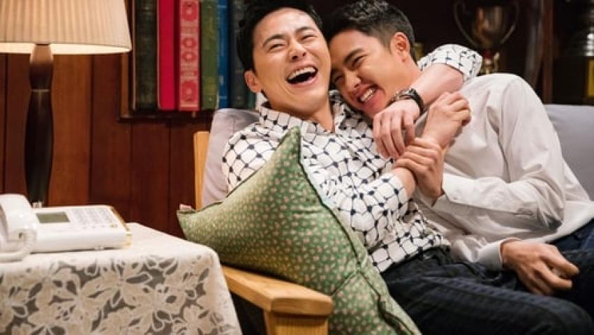 مشاهدة فيلم My Annoying Brother 2016 مترجم ماي سيما