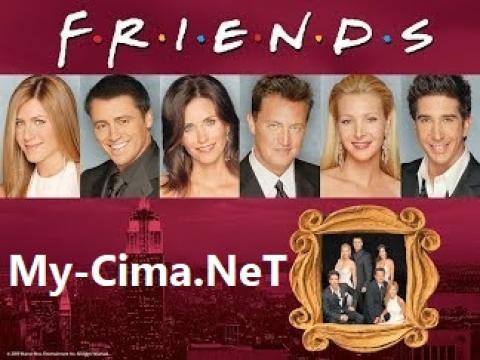 مسلسل Friends الموسم الخامس الحلقة 14 الرابعة عشر مترجمة