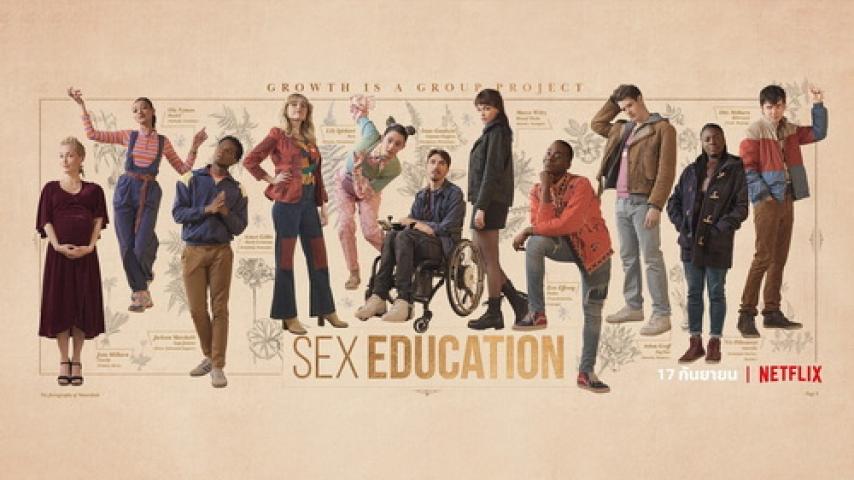 مسلسل Sex Education الموسم الثالث الحلقة 7 السابعة مترجمة ماي سيما