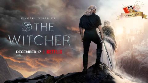 مسلسل The Witcher الموسم الثاني الحلقة 5 الخامسة مترجم ماي سيما