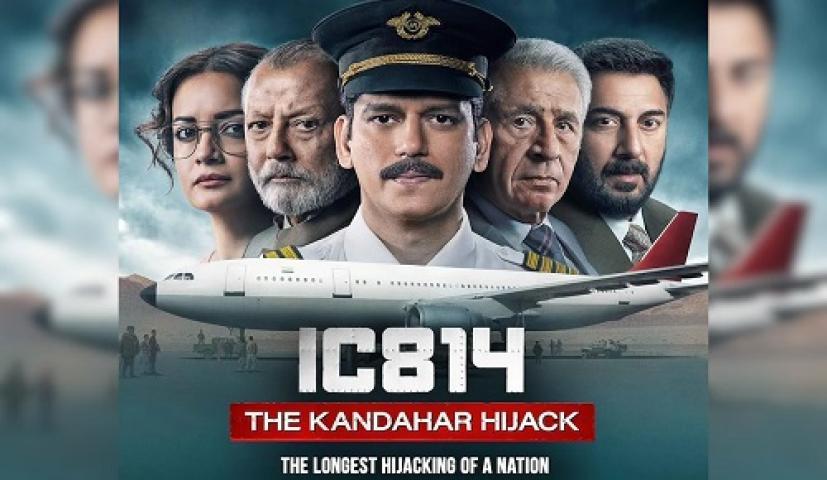 مسلسل IC 814 The Kandahar Hijack الموسم الاول الحلقة 4 الرابعة مترجم ماي سيما