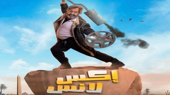 مسلسل اكس لانس الحلقة 7 السابعة ماي سيما