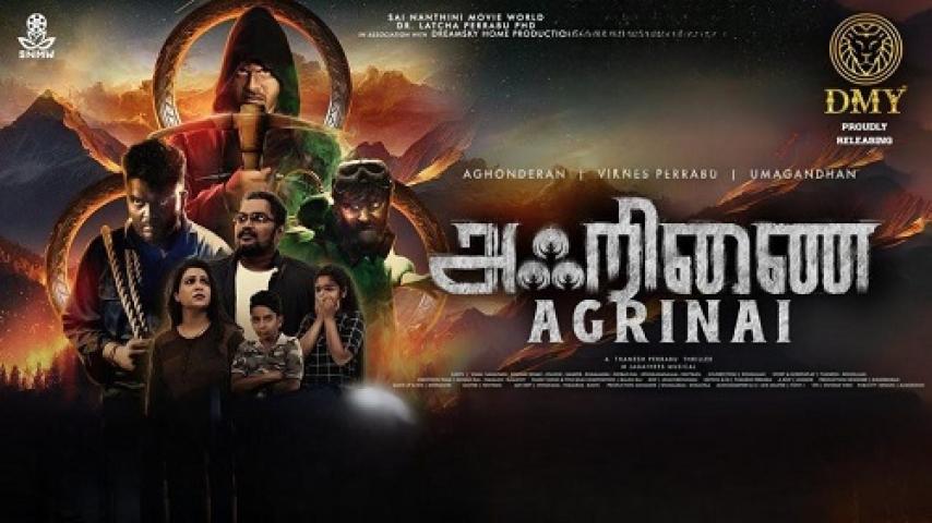 مشاهدة فيلم Agrinai 2024 مترجم ماي سيما