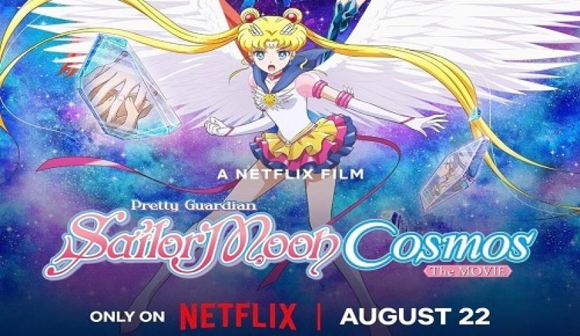 مشاهدة فيلم Sailor Moon Cosmos Part 2 2024 مترجم ماي سيما