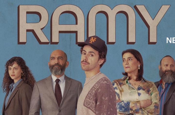 مسلسل Ramy الموسم الثالث الحلقة 9 التاسعة مترجمة ماي سيما