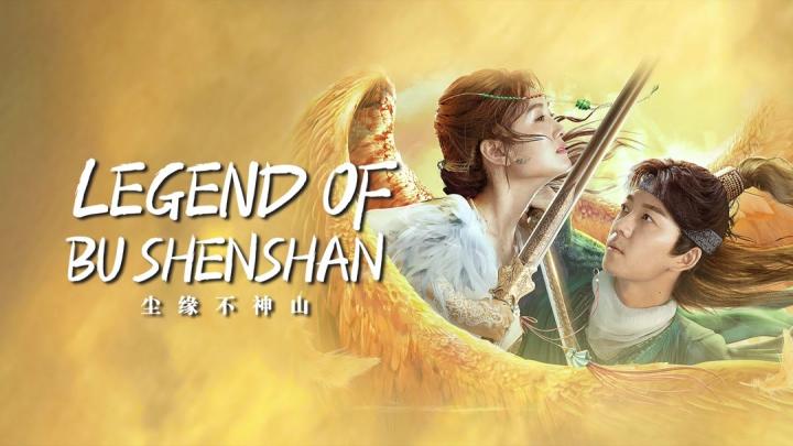 مشاهدة فيلم Legend of BuShenshan 2022 مترجم ماي سيما