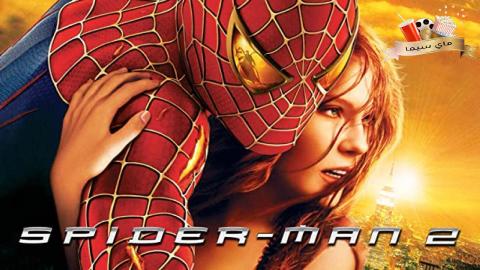 مشاهدة فيلم Spider Man 2 2004 مترجم