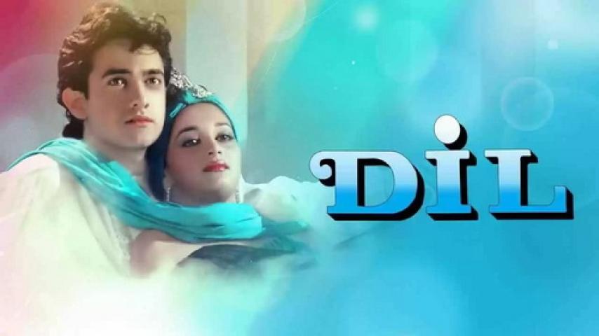 مشاهدة فيلم Dil 1990 مترجم ماي سيما