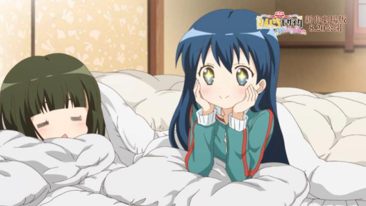 مشاهدة فيلم Kiniro Mosaic: Thank You!! 2022 مترجم ماي سيما