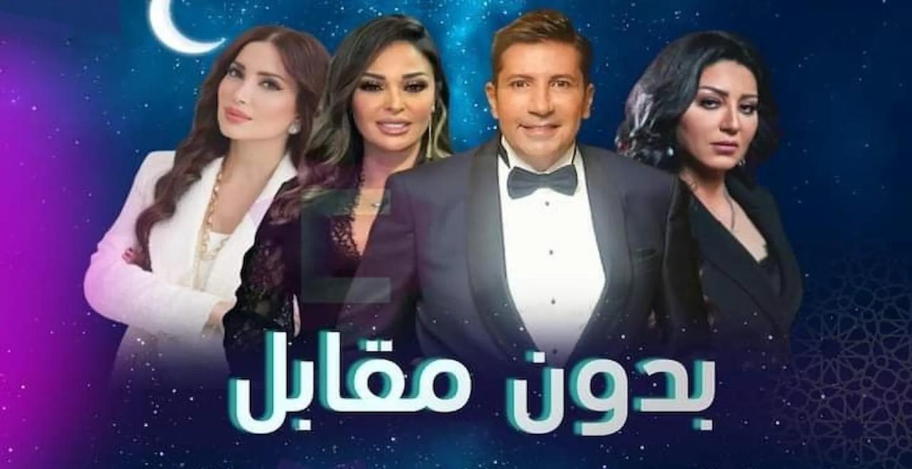 مسلسل بدون مقابل ماي سيما