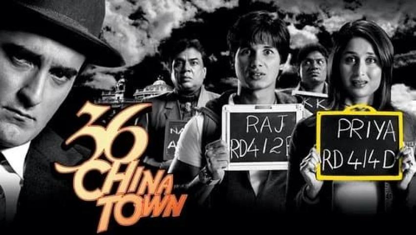 مشاهدة فيلم 36 China Town 2006 مترجم ماي سيما