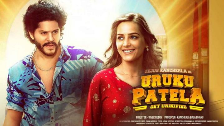 مشاهدة فيلم Uruku Patela 2024 مترجم ماي سيما