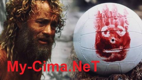 مشاهدة فيلم Cast Away 2000 مترجم