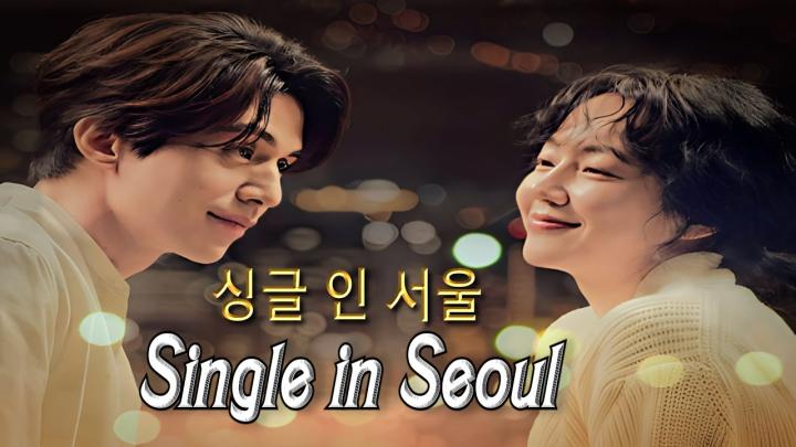 مشاهدة فيلم Single in Seoul 2023 مترجم ماي سيما