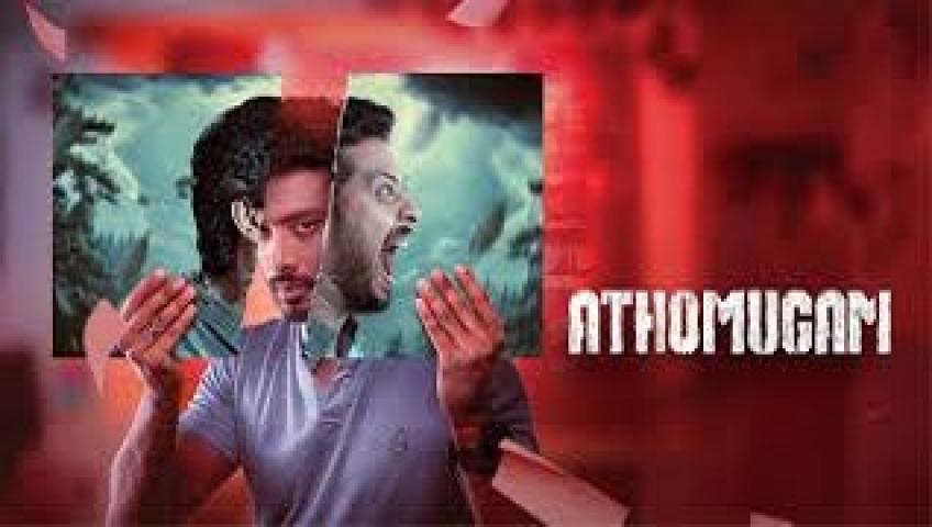 مشاهدة فيلم Athomugam 2024 مترجم ماي سيما