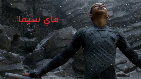 مشاهدة فيلم After Earth 2013 مترجم كامل