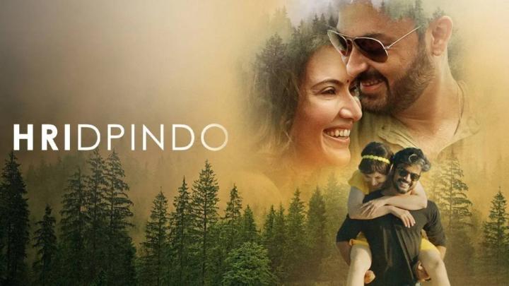 مشاهدة فيلم Hridpindo 2022 مترجم ماي سيما