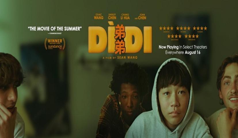 مشاهدة فيلم Didi 2024 مترجم ماي سيما